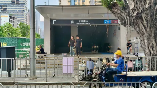 旧墟村