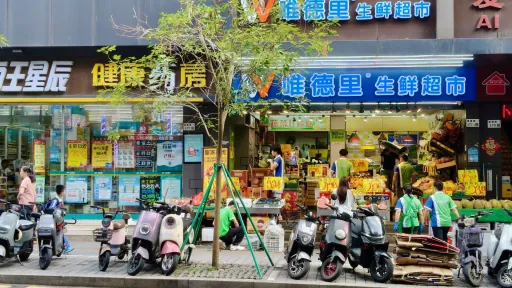 旧墟村
