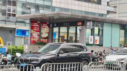 莲塘村
