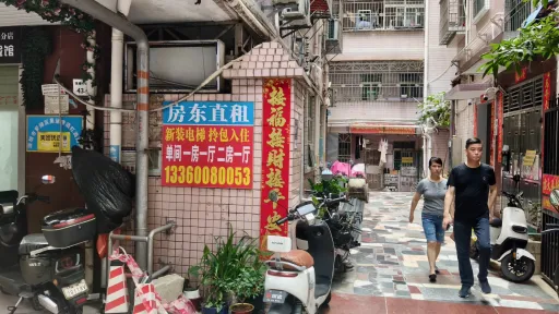 莲塘村