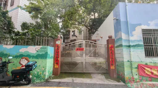 莲塘村
