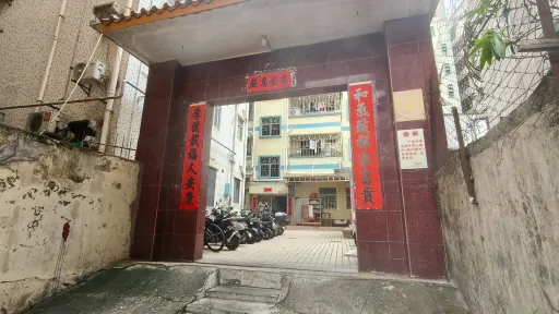 莲塘村