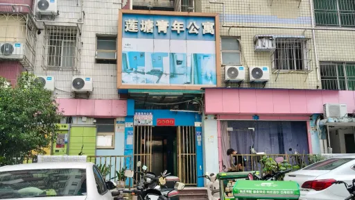 莲塘村