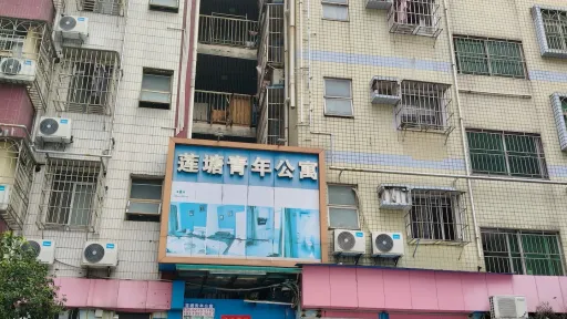 莲塘村