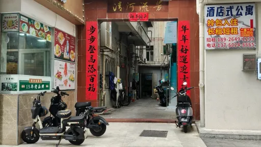 莲塘村