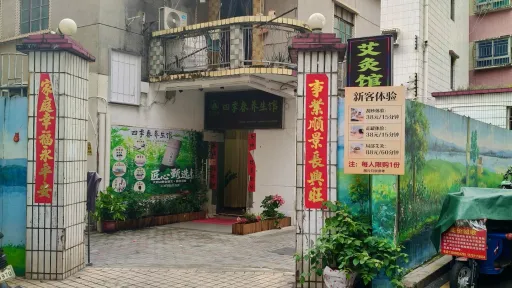 莲塘村