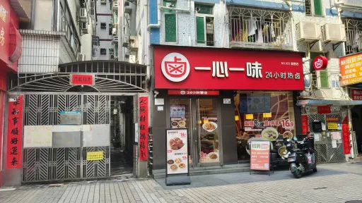 莲塘村