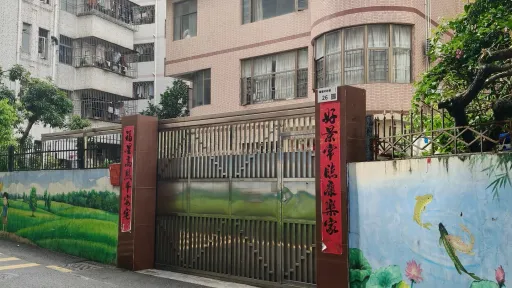 莲塘村