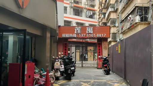 莲塘村