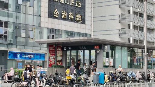 莲塘村