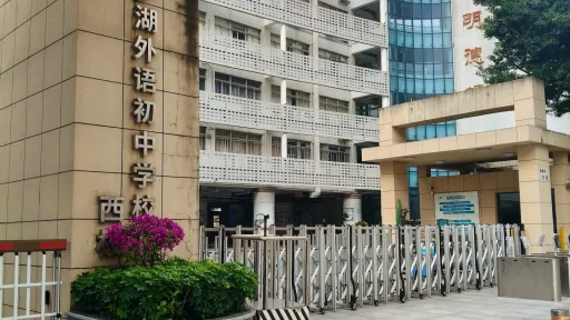 莲塘村