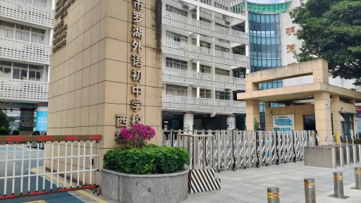莲塘村