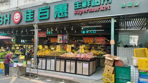 莲塘村