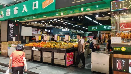 罗湖村