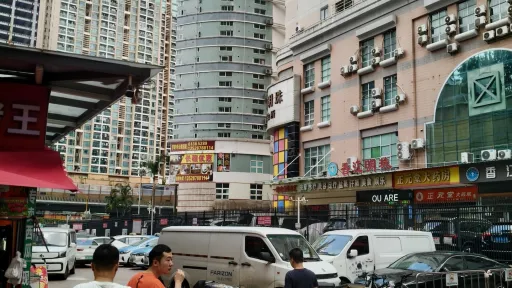 罗湖村