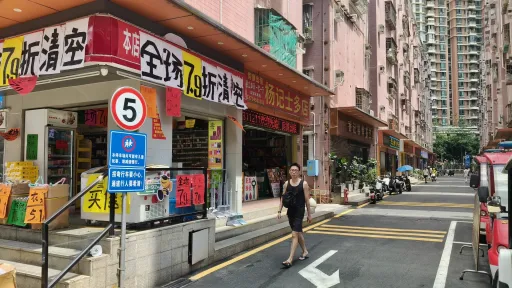 罗湖村