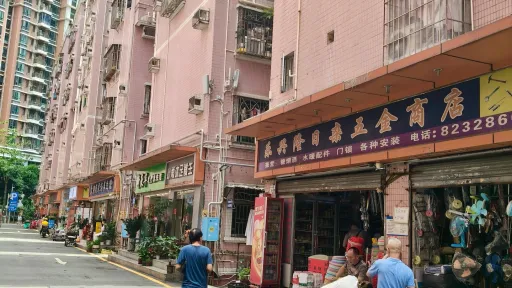 罗湖村