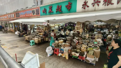 罗湖村
