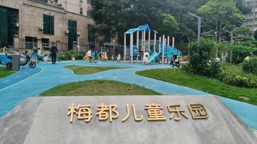 上梅林村