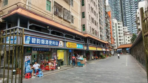 上梅林村
