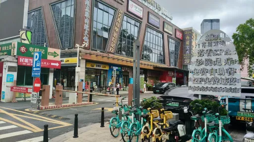 上梅林村