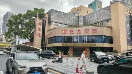 上梅林村
