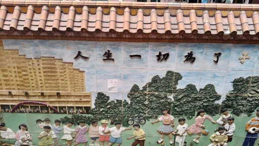 上沙村