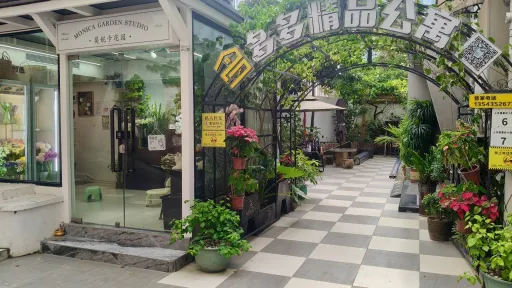 上沙村