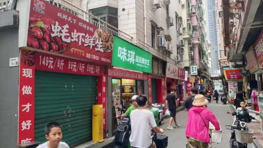上沙村