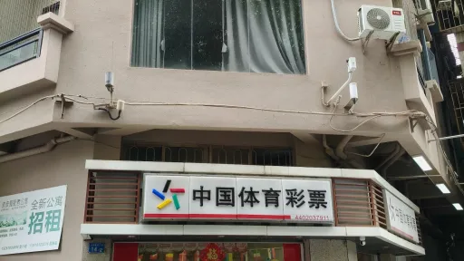 上沙村