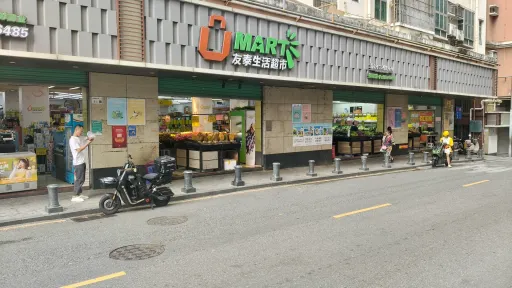 上沙村