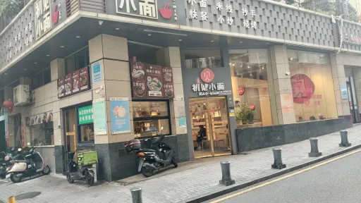 上沙村