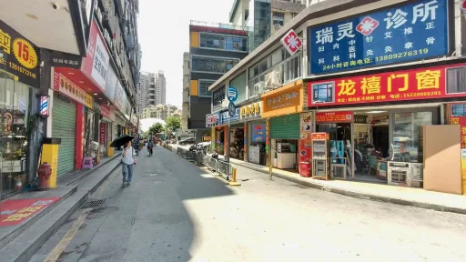 沙尾村
