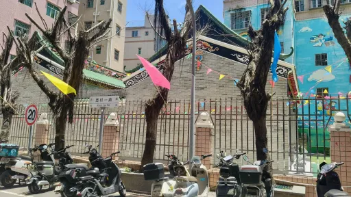 沙尾村