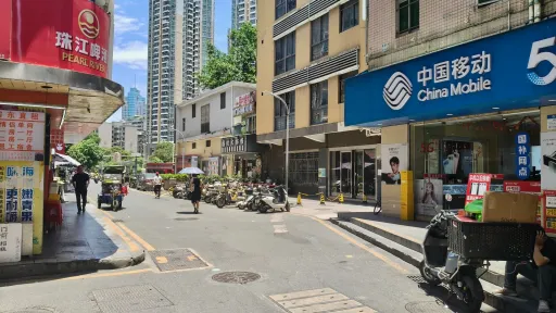 沙尾村