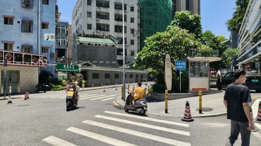沙嘴村