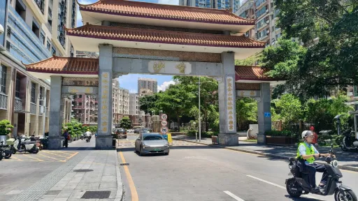 沙嘴村