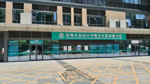 沙嘴村