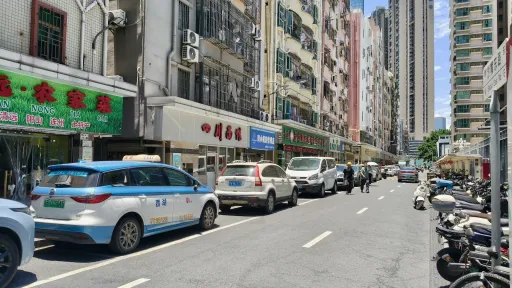 沙嘴村