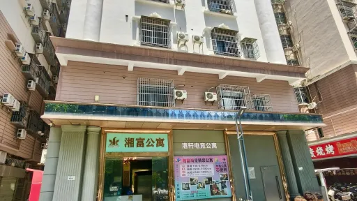 沙嘴村