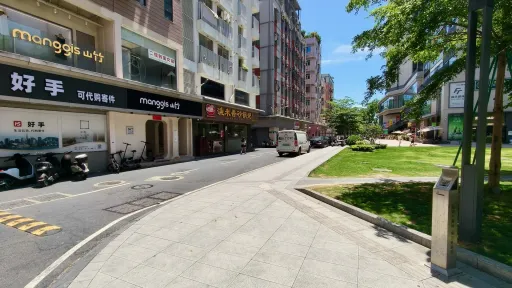 沙嘴村