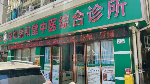 沙嘴村