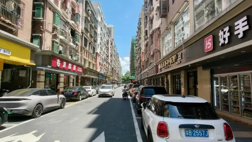 沙嘴村