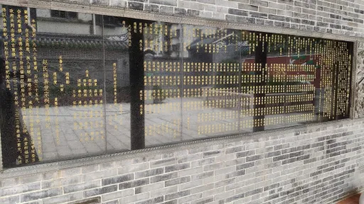 石厦村
