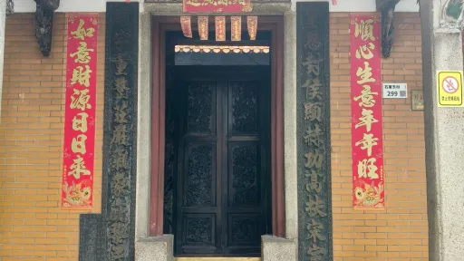石厦村