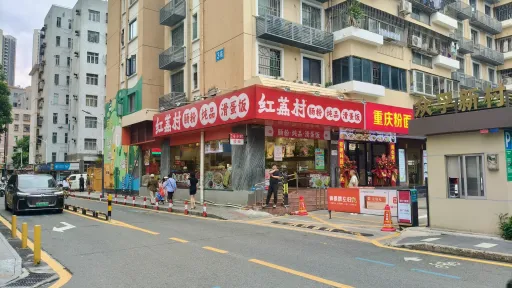 石厦村
