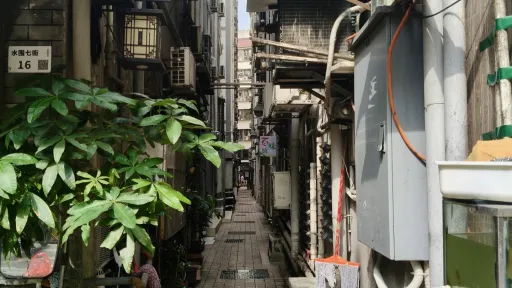  水围村