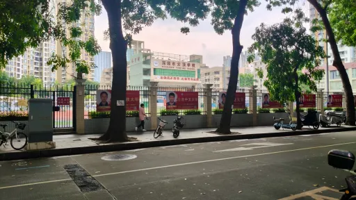  水围村