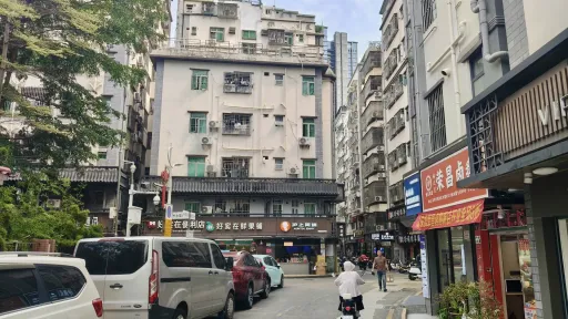  水围村