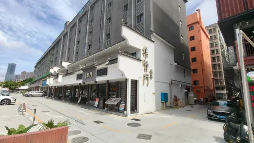 田面村